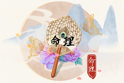 紫微合盘配对 命姻缘免费 合八字免费算命