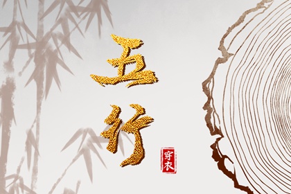 2026黄历吉日查询|黄道吉日老黄历|万年历黄历日历