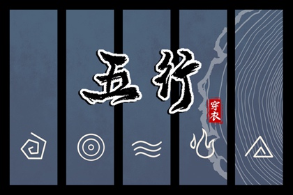 匹配生辰八字_八字看财富程度_测名生辰八字_电脑算八字
