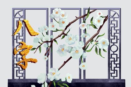 阴干日主的性情画像