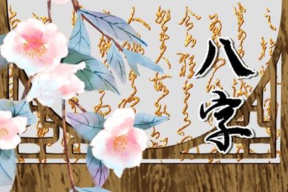 时辰不准怎么办