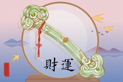 藏干与地支藏气
