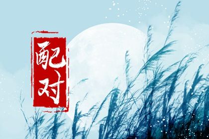 算五行命格|八字测五行|八卦数字对应五行