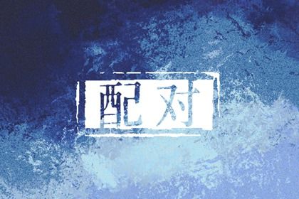 城市新房入宅简单仪式|下周几适合搬家|商店搬家吉日查询|搬家吉利日子|测算入宅吉日