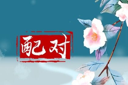 取名字周易取名,取名八字测算,起名测评