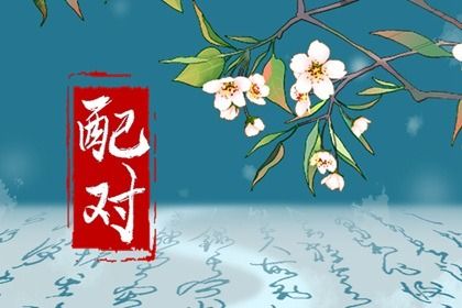 皇历黄道吉日_择吉老黄历皇历_皇历2026