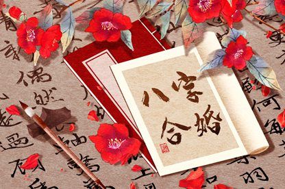 年月日三柱算命,八字算盘,算命看格局,算姓名算命,八字副星查询