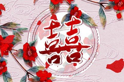 算入宅吉日 新房搬家吉言 乔迁仪式流程 入宅搬家吉日测算 日子搬家入住