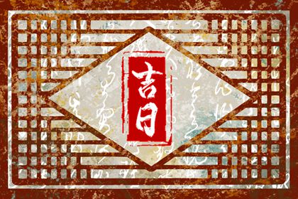 八字排大运流年,流年解读,八字排大运分析,流年方婷,算命看运势