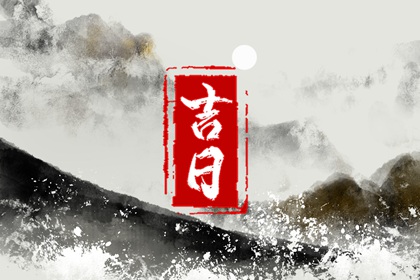 在线车牌查吉凶 522车牌号打分 车牌号打分测试 摩托车牌号码吉凶测试 八字车牌号查询