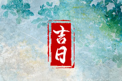 喜用神忌神查询_命格喜用神查询_测喜神忌神_五行命理免费测算_询喜用神