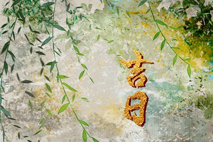 测算流年运势,流年算命免费,人生运势测算,查八字大运,四柱运程