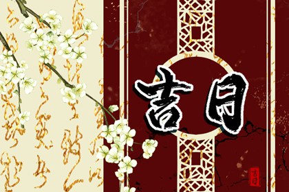 年月日三柱算命,八字算盘,算命看格局,算姓名算命,八字副星查询